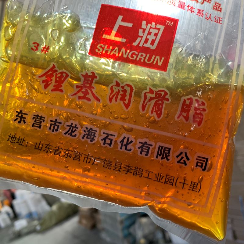 電機軸承中潤滑脂的性能特點